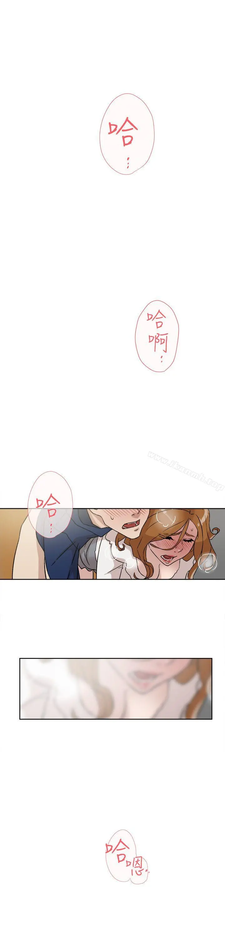 她的高跟鞋(无删减) - 第47话 - page 9