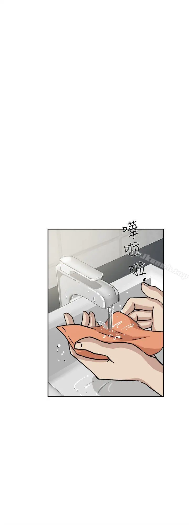她的高跟鞋(无删减) - 第47话 - page 10