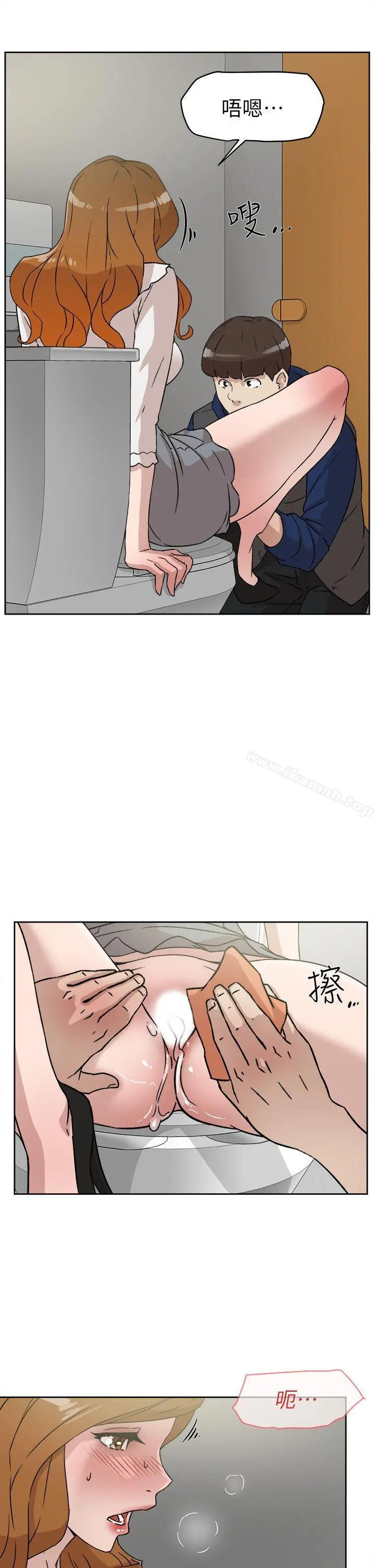 她的高跟鞋(无删减) - 第47话 - page 13