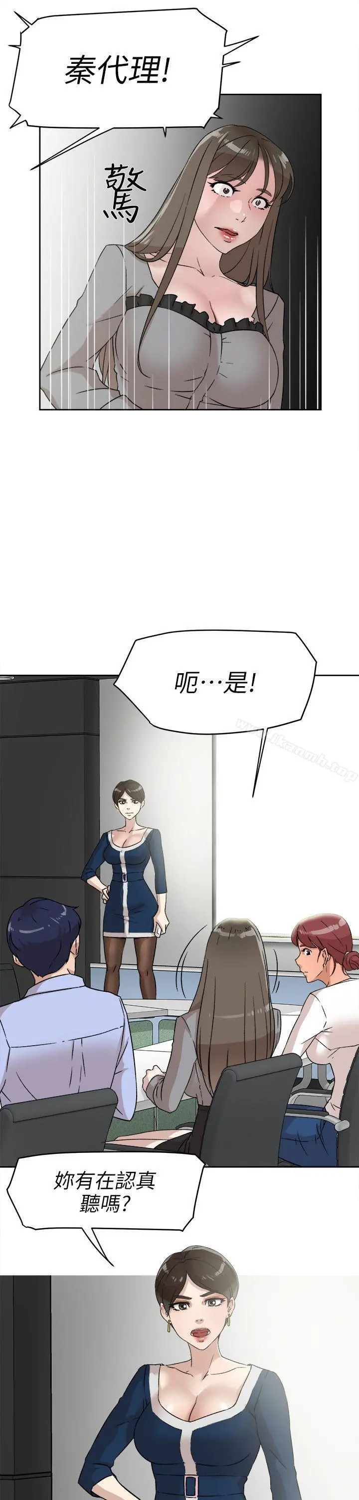 她的高跟鞋(无删减) - 第47话 - page 19