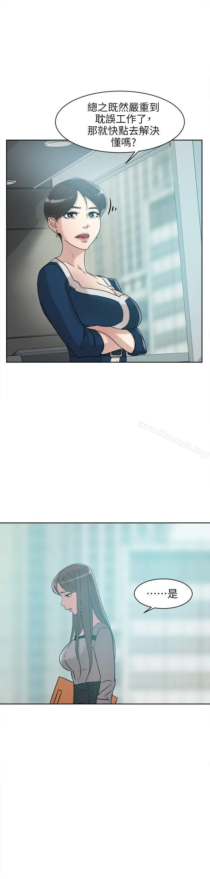 她的高跟鞋(无删减) - 第47话 - page 27