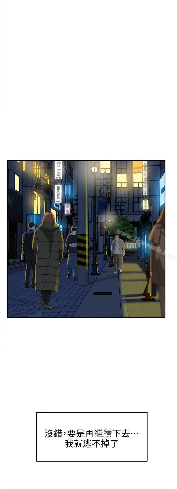 她的高跟鞋(无删减) - 第47话 - page 28