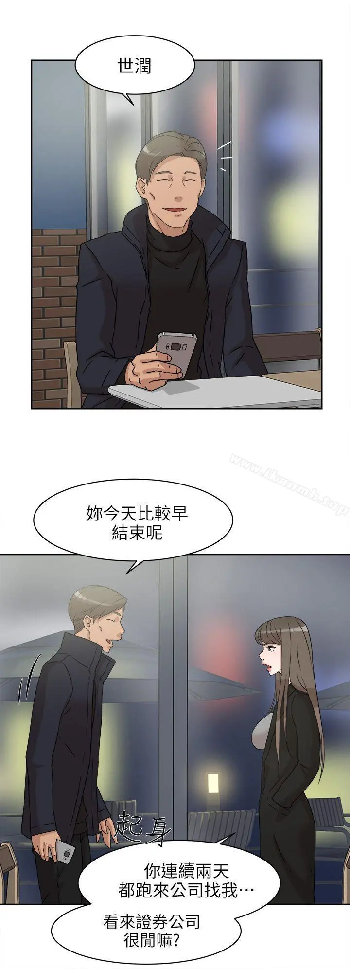她的高跟鞋(无删减) - 第47话 - page 30