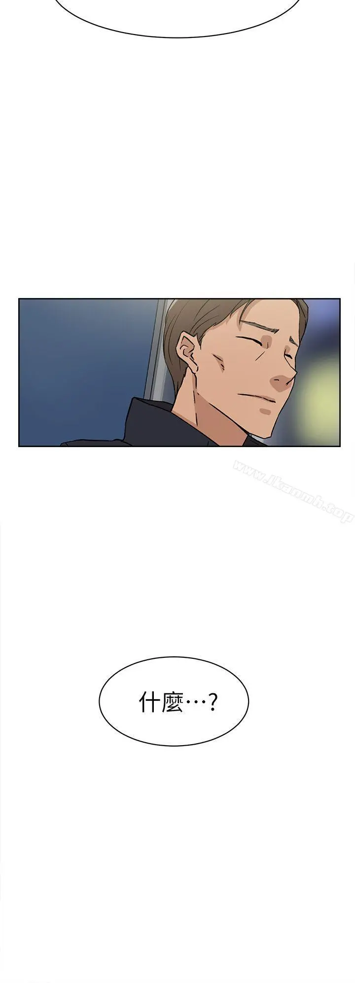 她的高跟鞋(无删减) - 第47话 - page 32
