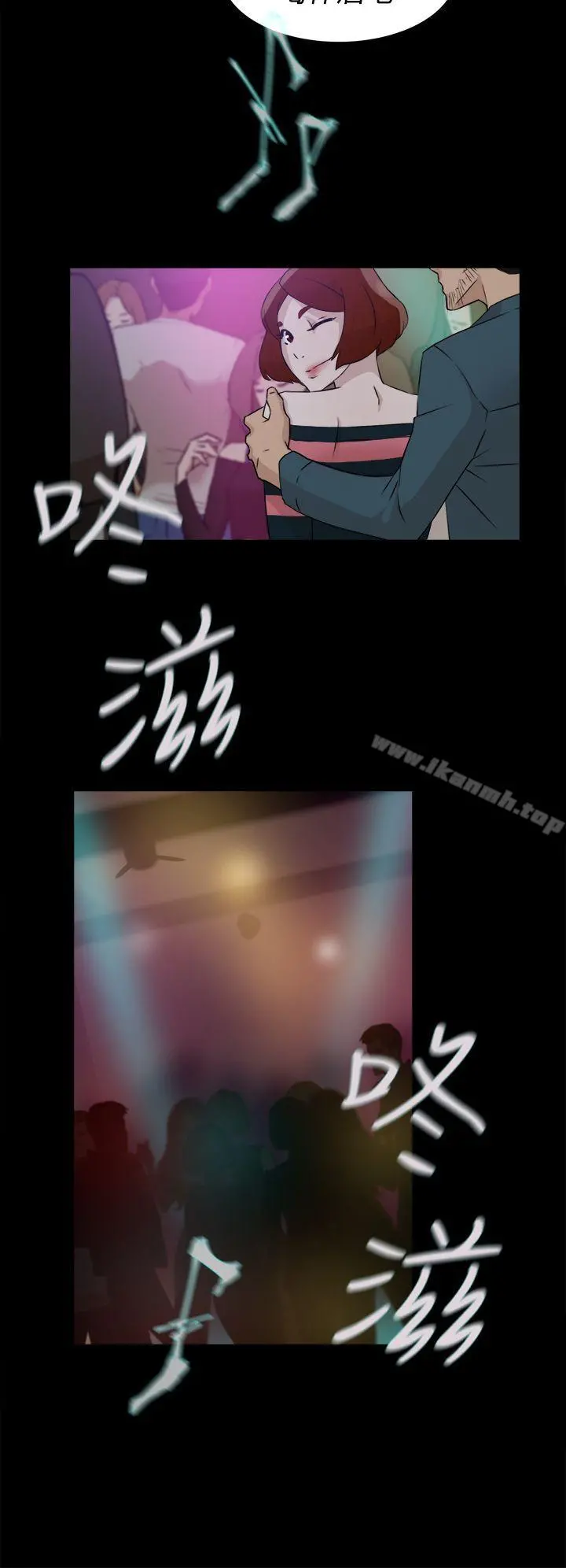 她的高跟鞋(无删减) - 第24话 - page 22