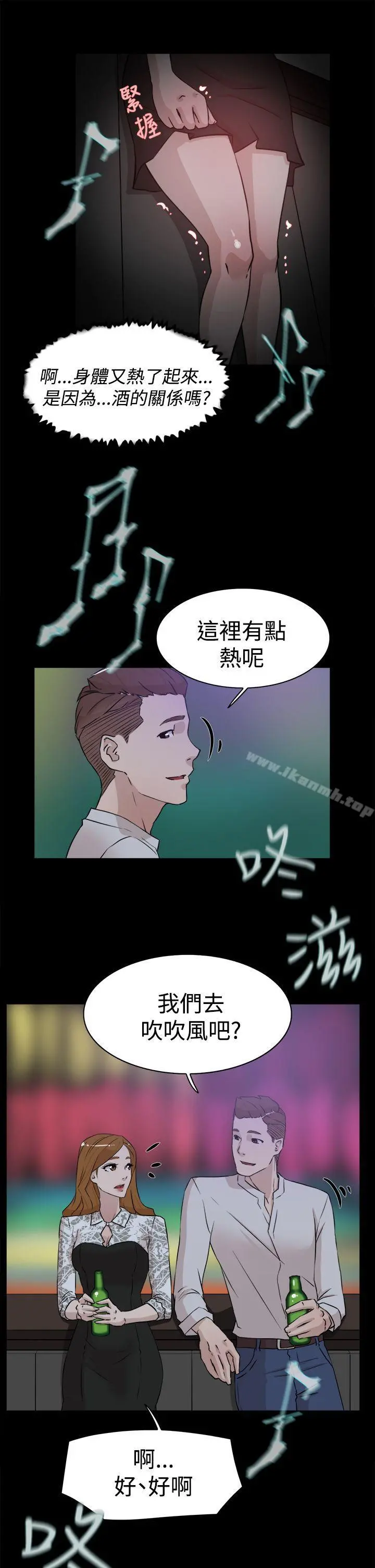 她的高跟鞋(无删减) - 第24话 - page 25