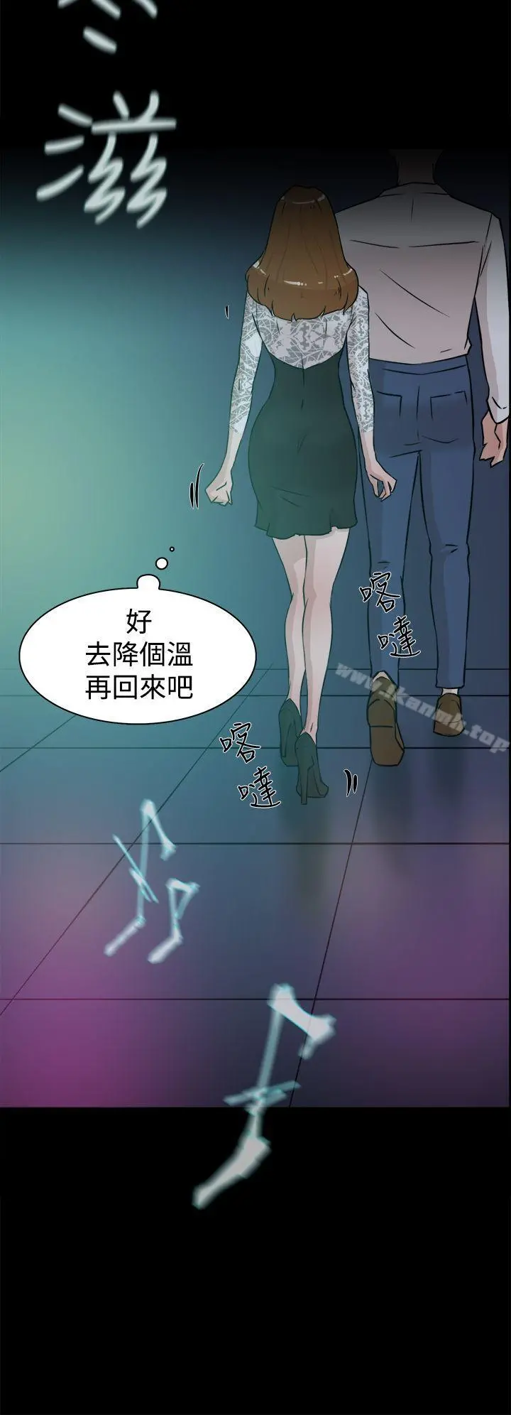 她的高跟鞋(无删减) - 第24话 - page 26