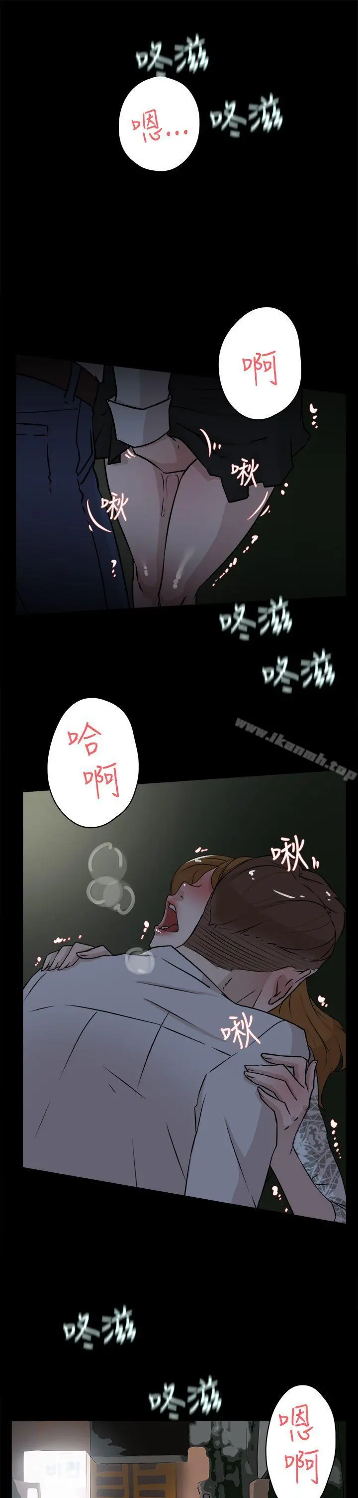 她的高跟鞋(无删减) - 第24话 - page 27