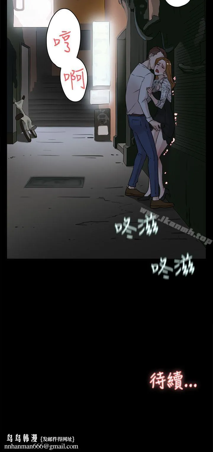 她的高跟鞋(无删减) - 第24话 - page 28