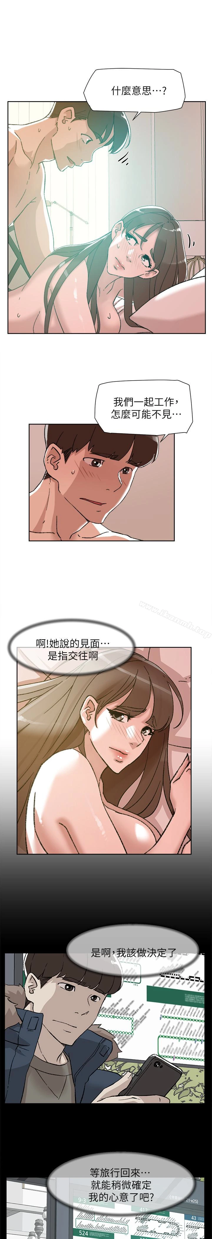 她的高跟鞋(无删减) - 第108话-理智战胜慾望 - page 3
