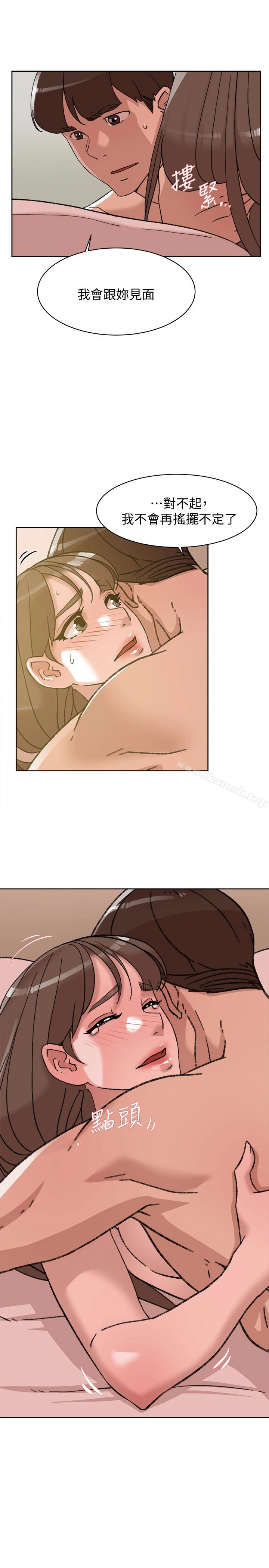 她的高跟鞋(无删减) - 第108话-理智战胜慾望 - page 9