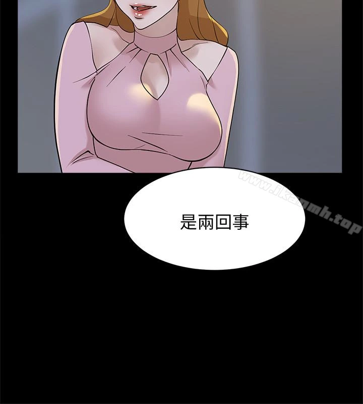 她的高跟鞋(无删减) - 第108话-理智战胜慾望 - page 12