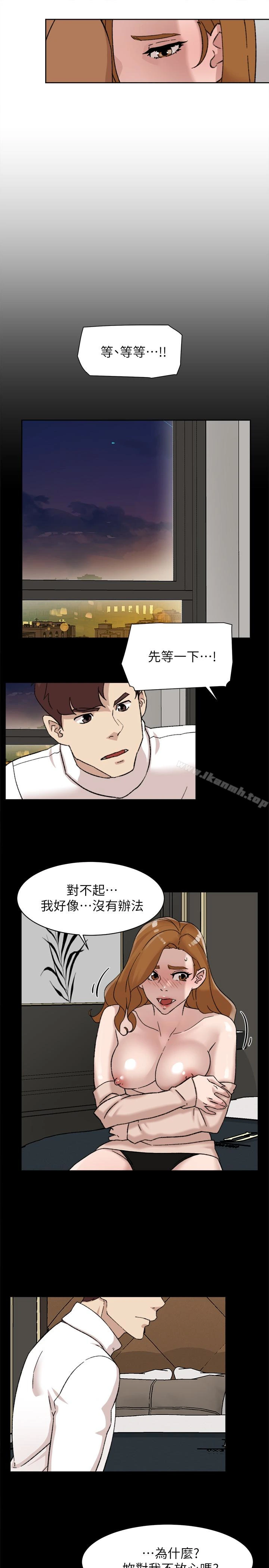 她的高跟鞋(无删减) - 第108话-理智战胜慾望 - page 21