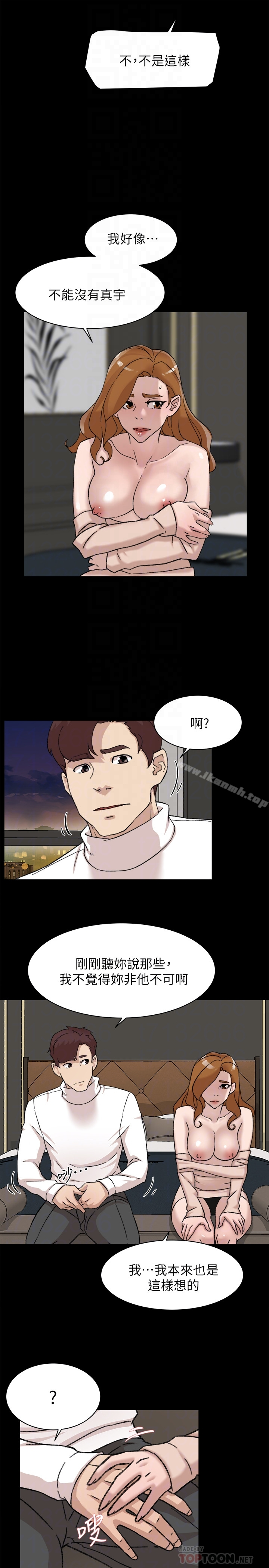 她的高跟鞋(无删减) - 第108话-理智战胜慾望 - page 23