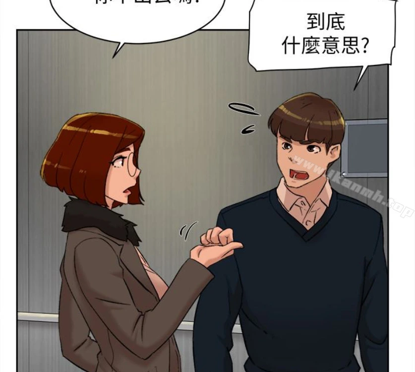 她的高跟鞋(无删减) - 第94话-你觉得她真的喜欢你吗? - page 11