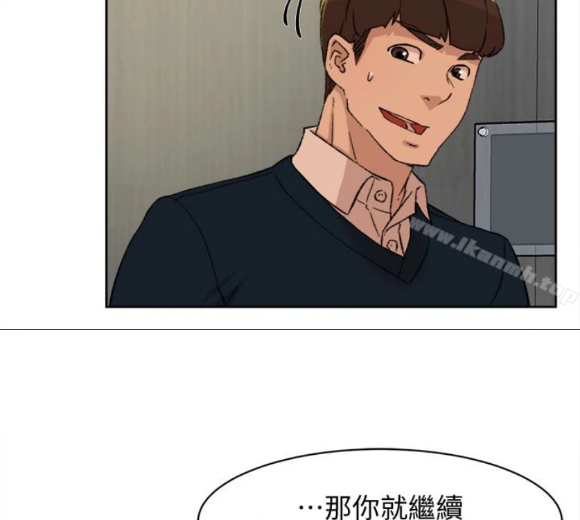她的高跟鞋(无删减) - 第94话-你觉得她真的喜欢你吗? - page 16
