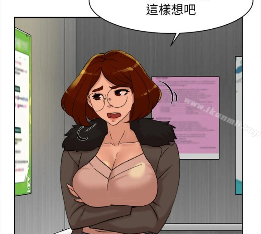 她的高跟鞋(无删减) - 第94话-你觉得她真的喜欢你吗? - page 17