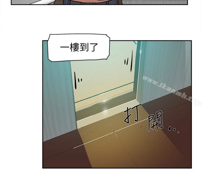 她的高跟鞋(无删减) - 第94话-你觉得她真的喜欢你吗? - page 18