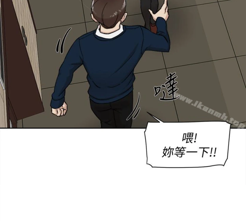 她的高跟鞋(无删减) - 第94话-你觉得她真的喜欢你吗? - page 20
