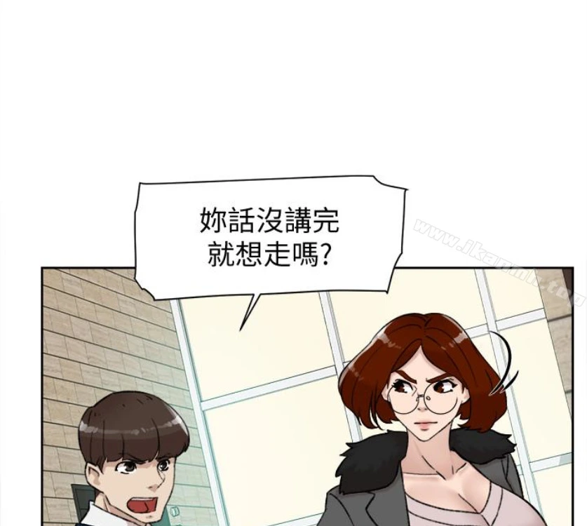 她的高跟鞋(无删减) - 第94话-你觉得她真的喜欢你吗? - page 21