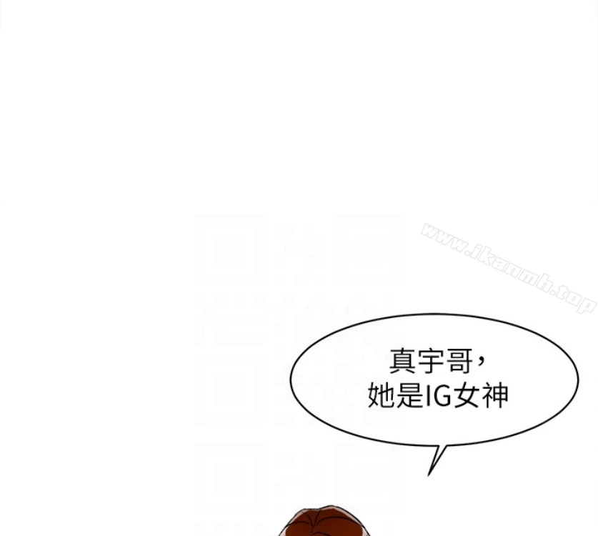 她的高跟鞋(无删减) - 第94话-你觉得她真的喜欢你吗? - page 24