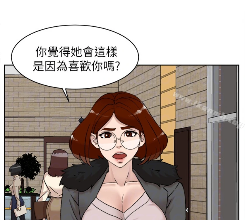 她的高跟鞋(无删减) - 第94话-你觉得她真的喜欢你吗? - page 28