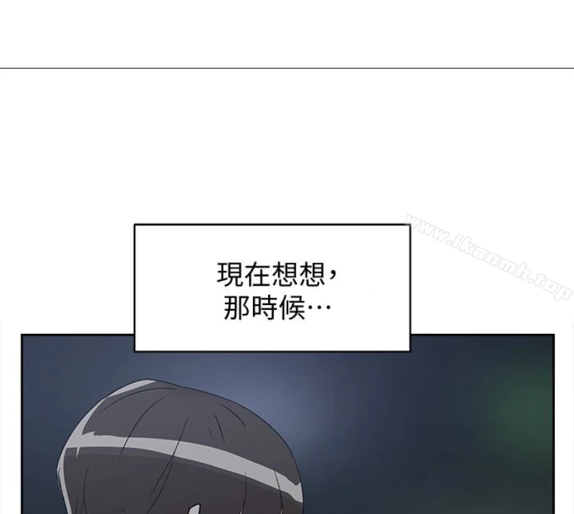 她的高跟鞋(无删减) - 第94话-你觉得她真的喜欢你吗? - page 32