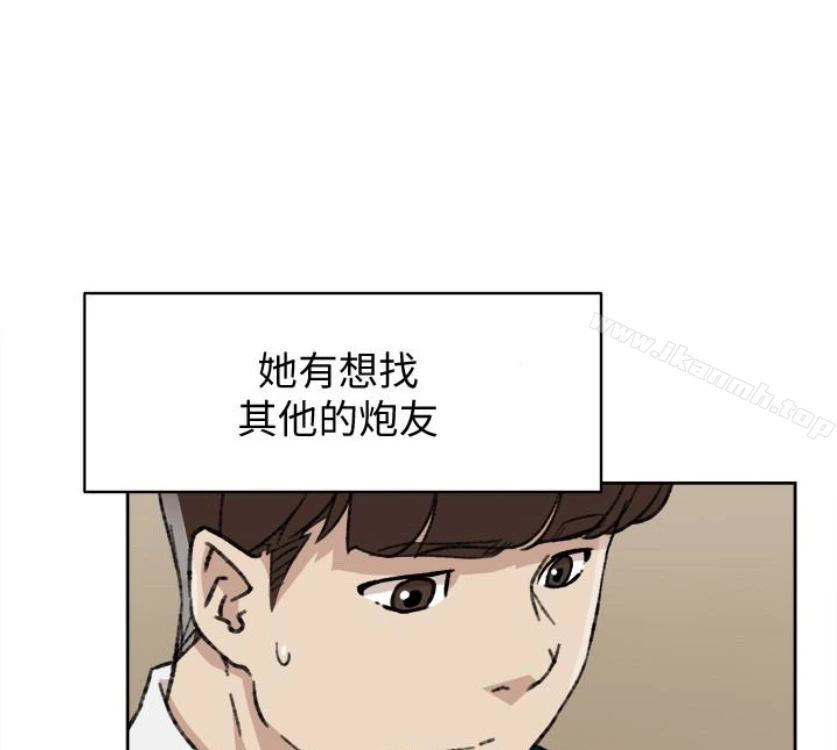 她的高跟鞋(无删减) - 第94话-你觉得她真的喜欢你吗? - page 34