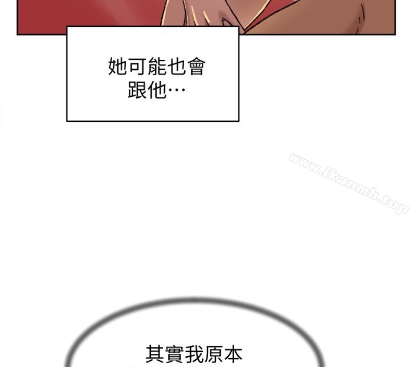 她的高跟鞋(无删减) - 第94话-你觉得她真的喜欢你吗? - page 36