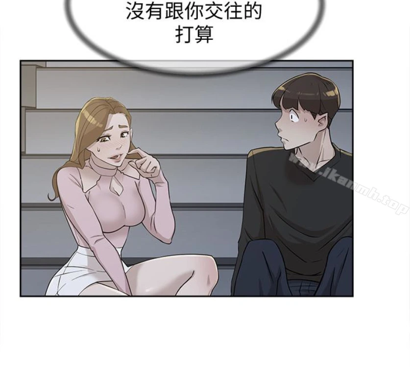 她的高跟鞋(无删减) - 第94话-你觉得她真的喜欢你吗? - page 37