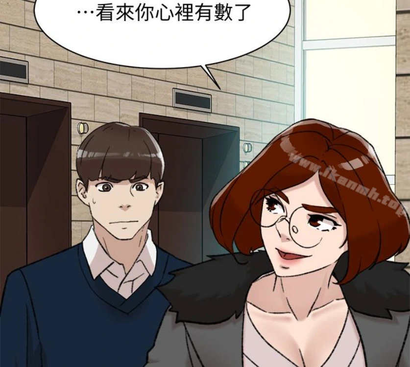 她的高跟鞋(无删减) - 第94话-你觉得她真的喜欢你吗? - page 41