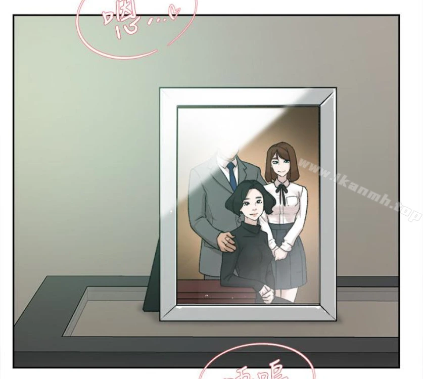 她的高跟鞋(无删减) - 第94话-你觉得她真的喜欢你吗? - page 51