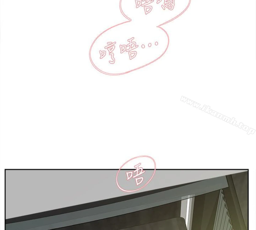 她的高跟鞋(无删减) - 第94话-你觉得她真的喜欢你吗? - page 52
