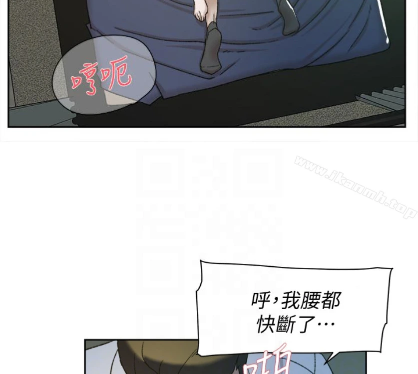 她的高跟鞋(无删减) - 第94话-你觉得她真的喜欢你吗? - page 54