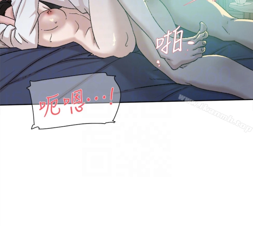 她的高跟鞋(无删减) - 第94话-你觉得她真的喜欢你吗? - page 57