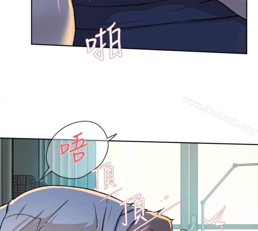 她的高跟鞋(无删减) - 第94话-你觉得她真的喜欢你吗? - page 63