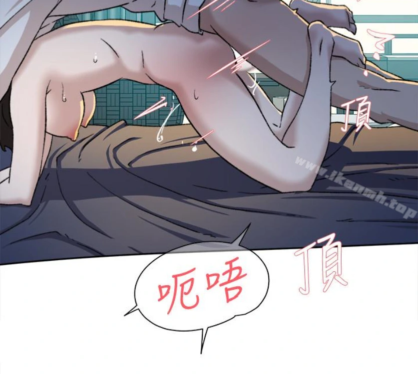 她的高跟鞋(无删减) - 第94话-你觉得她真的喜欢你吗? - page 64