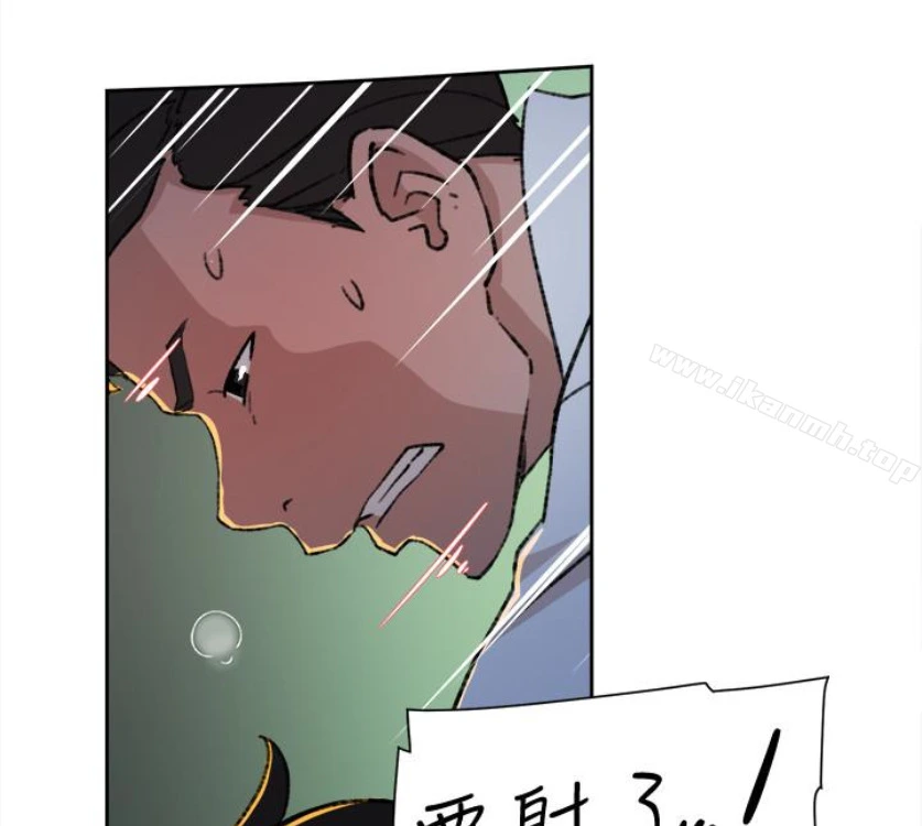 她的高跟鞋(无删减) - 第94话-你觉得她真的喜欢你吗? - page 65
