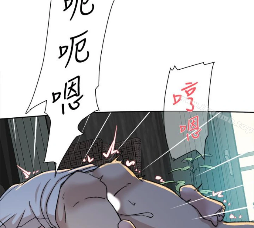 她的高跟鞋(无删减) - 第94话-你觉得她真的喜欢你吗? - page 68