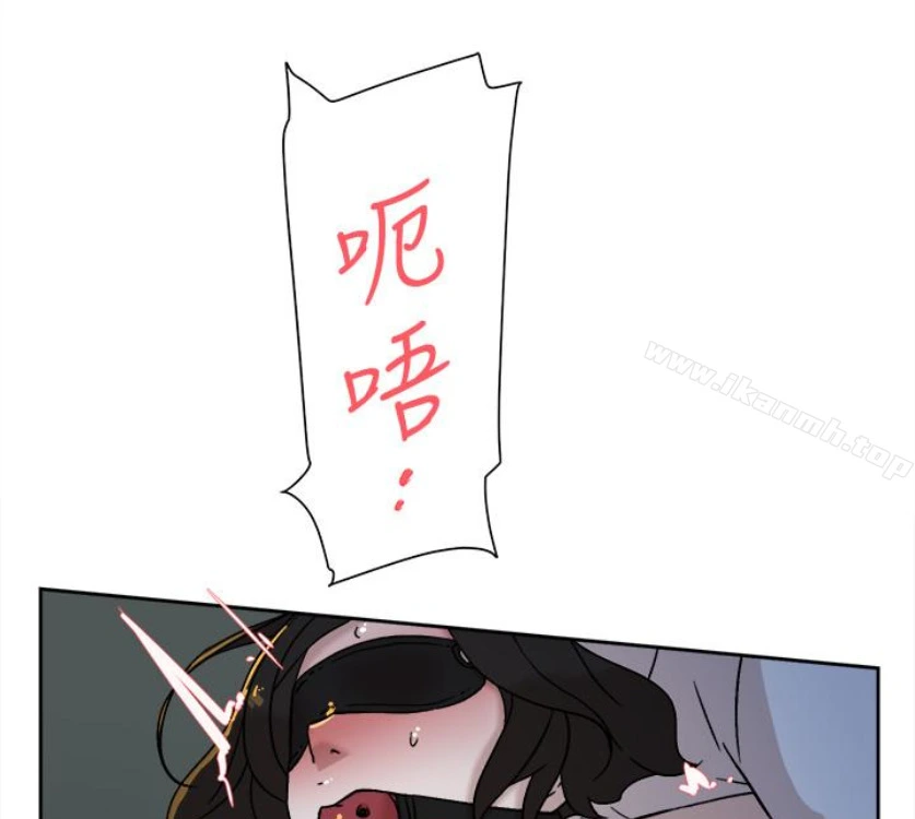 她的高跟鞋(无删减) - 第94话-你觉得她真的喜欢你吗? - page 70