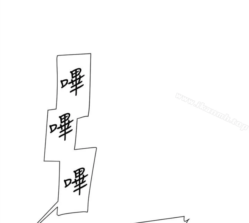 她的高跟鞋(无删减) - 第94话-你觉得她真的喜欢你吗? - page 75