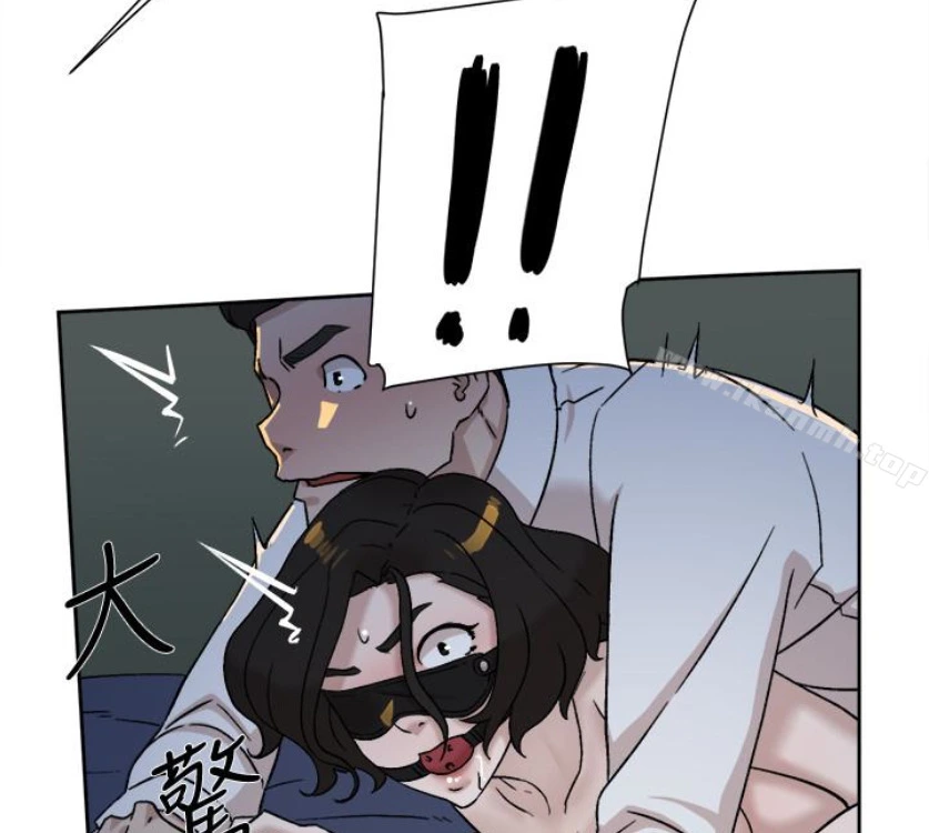 她的高跟鞋(无删减) - 第94话-你觉得她真的喜欢你吗? - page 76