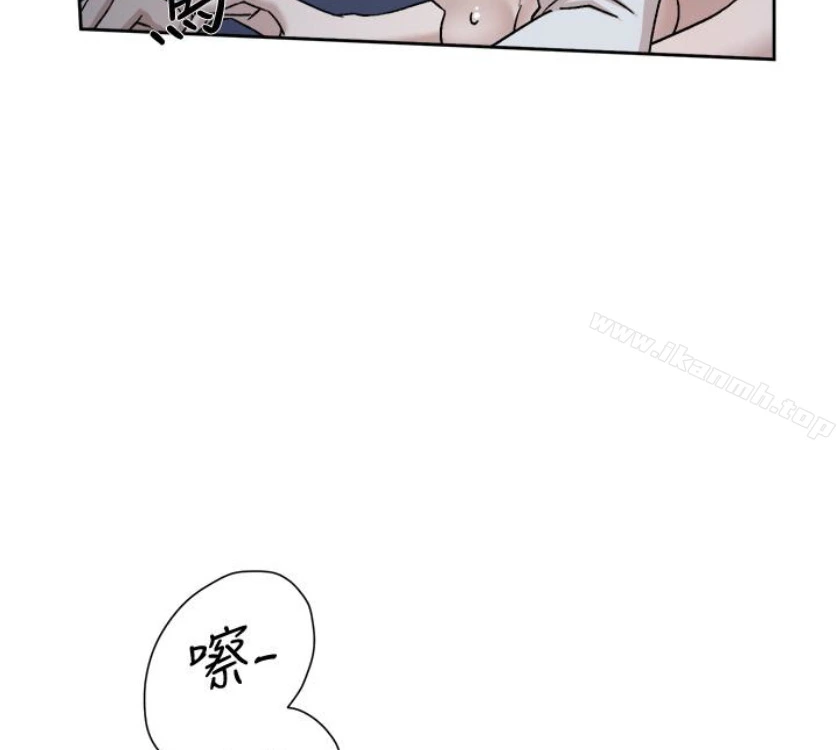 她的高跟鞋(无删减) - 第94话-你觉得她真的喜欢你吗? - page 77