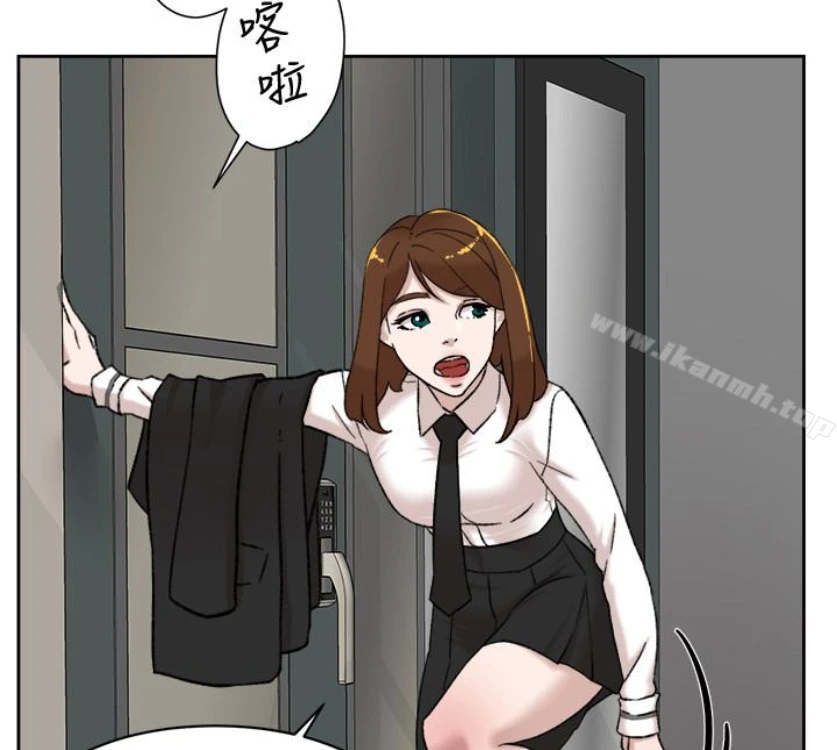 她的高跟鞋(无删减) - 第94话-你觉得她真的喜欢你吗? - page 78