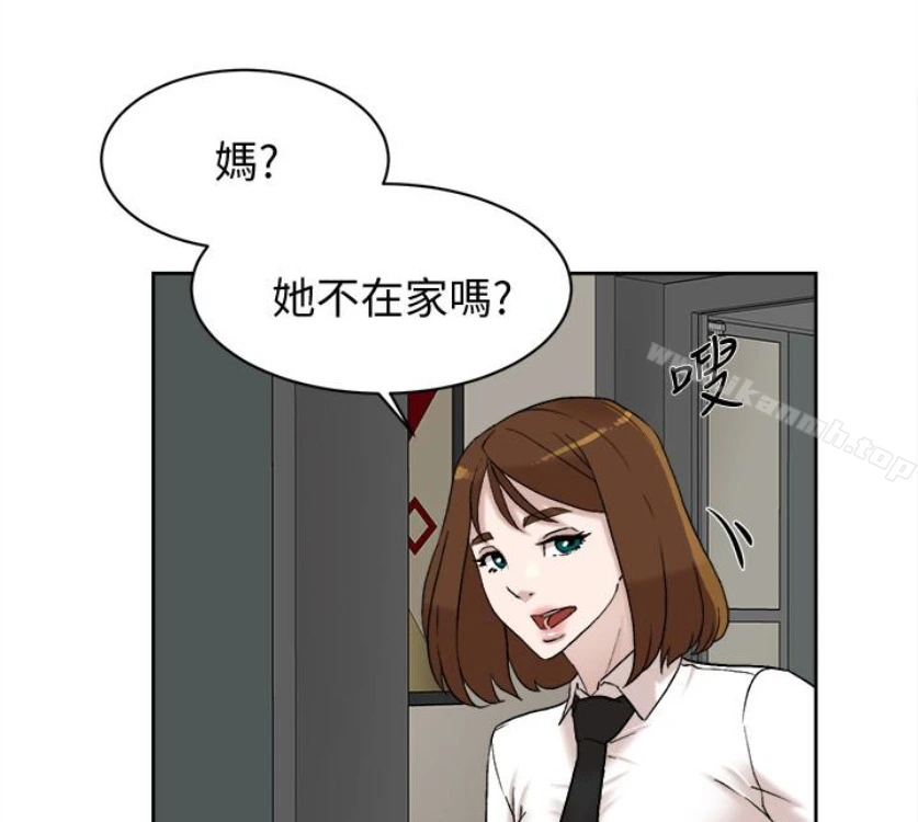 她的高跟鞋(无删减) - 第94话-你觉得她真的喜欢你吗? - page 82