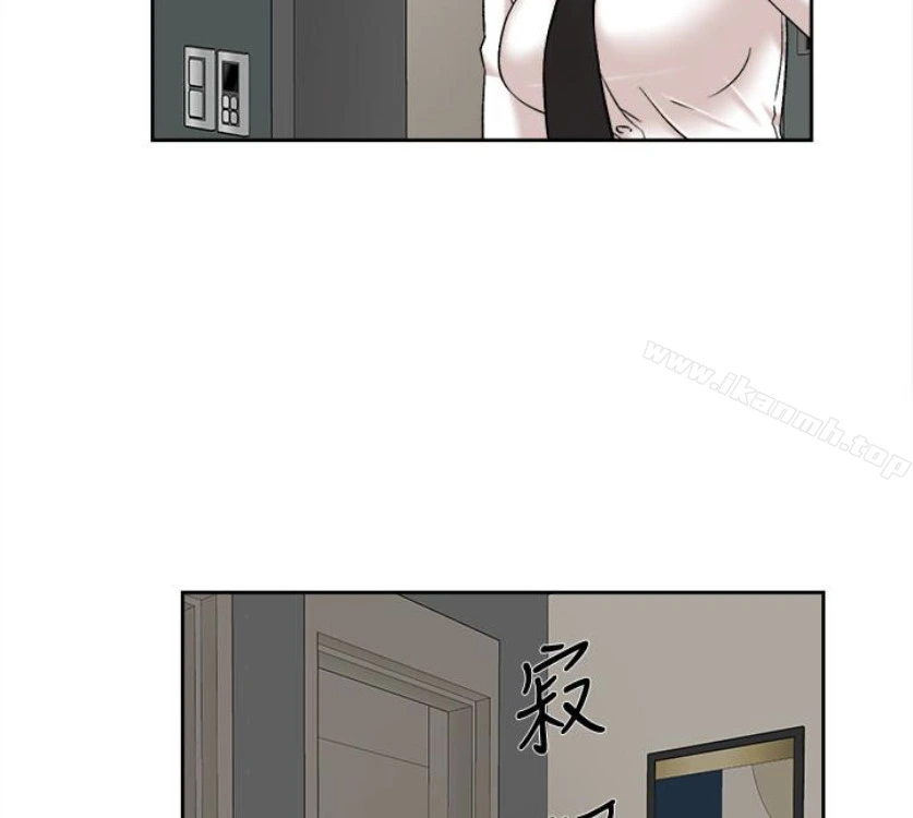 她的高跟鞋(无删减) - 第94话-你觉得她真的喜欢你吗? - page 83