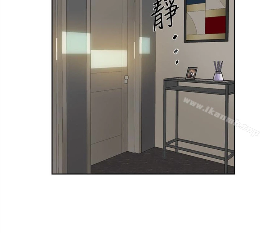 她的高跟鞋(无删减) - 第94话-你觉得她真的喜欢你吗? - page 84