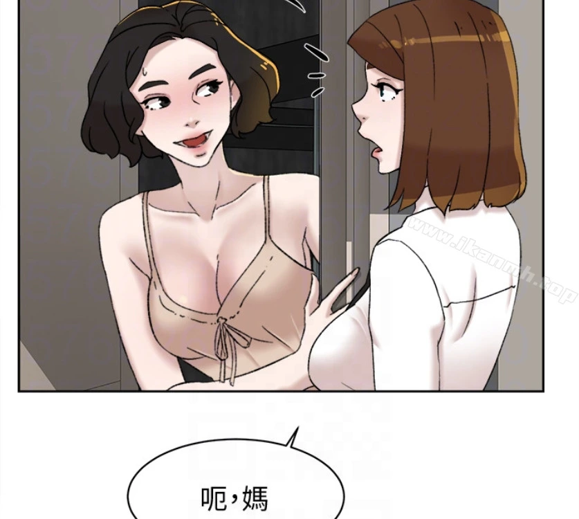 她的高跟鞋(无删减) - 第94话-你觉得她真的喜欢你吗? - page 87