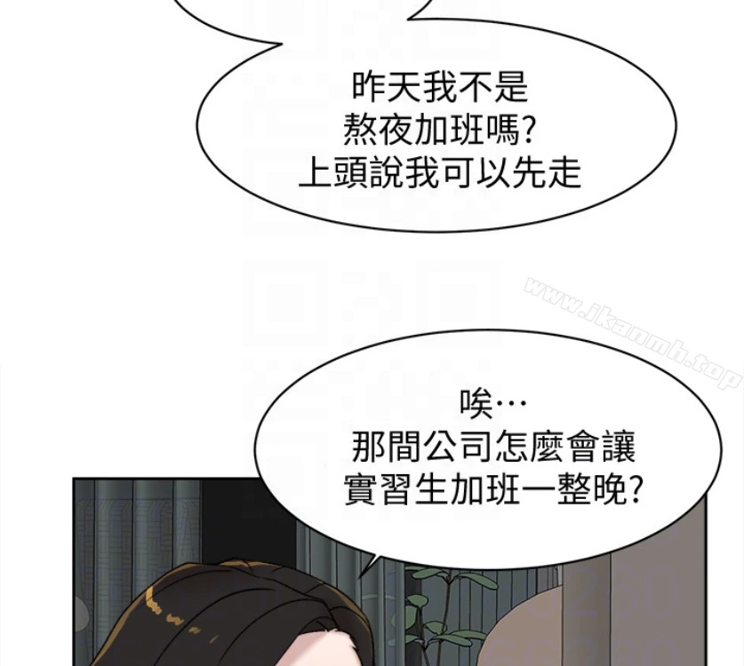 她的高跟鞋(无删减) - 第94话-你觉得她真的喜欢你吗? - page 88
