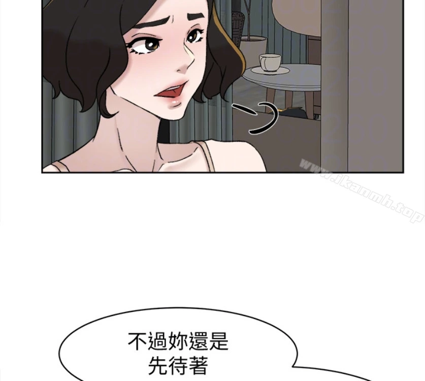 她的高跟鞋(无删减) - 第94话-你觉得她真的喜欢你吗? - page 89